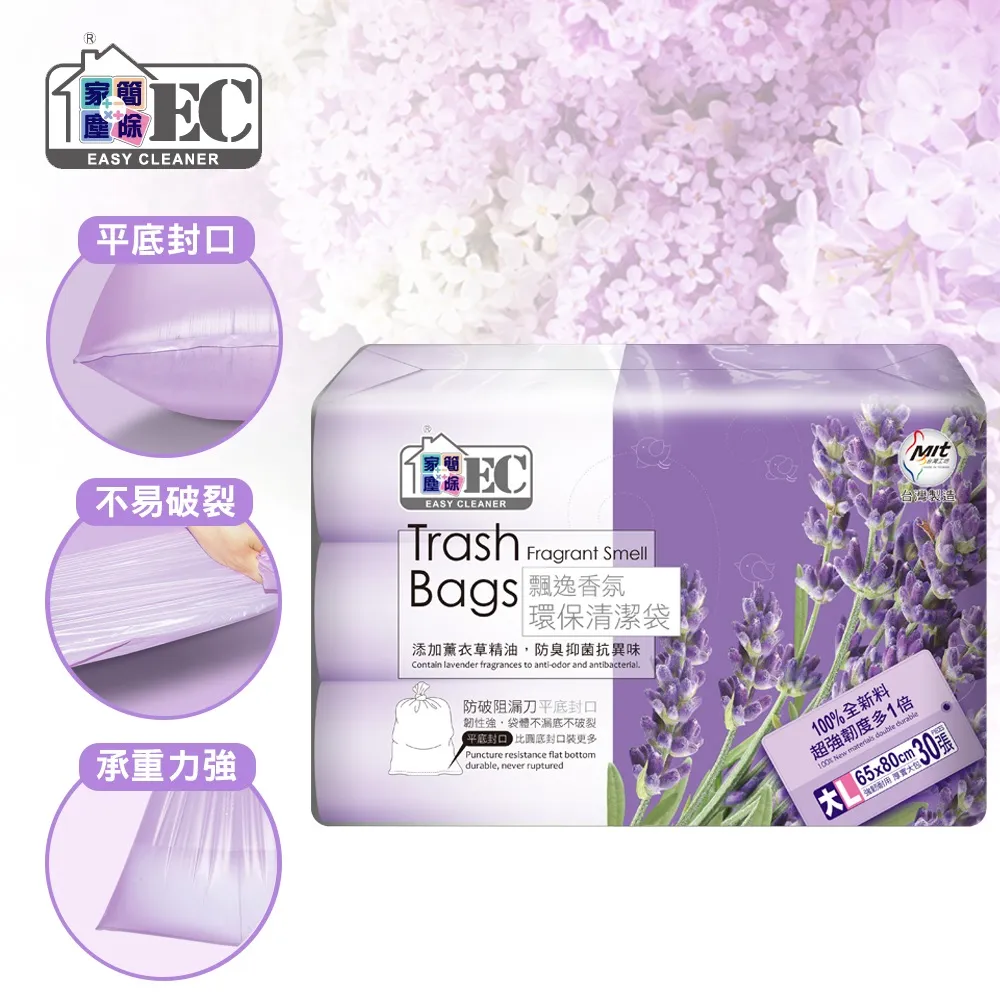 薰衣草除甘皮保濕棒AOP580【康是美】 歷史價格詳細信息