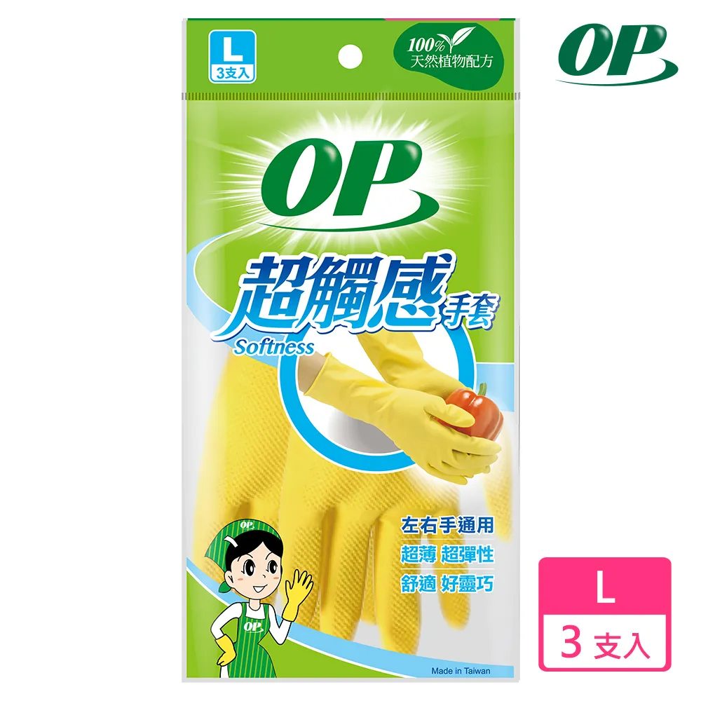OP 超音波柔邊瞬吸布(4入/盒)【愛買】 歷史價格詳細信息