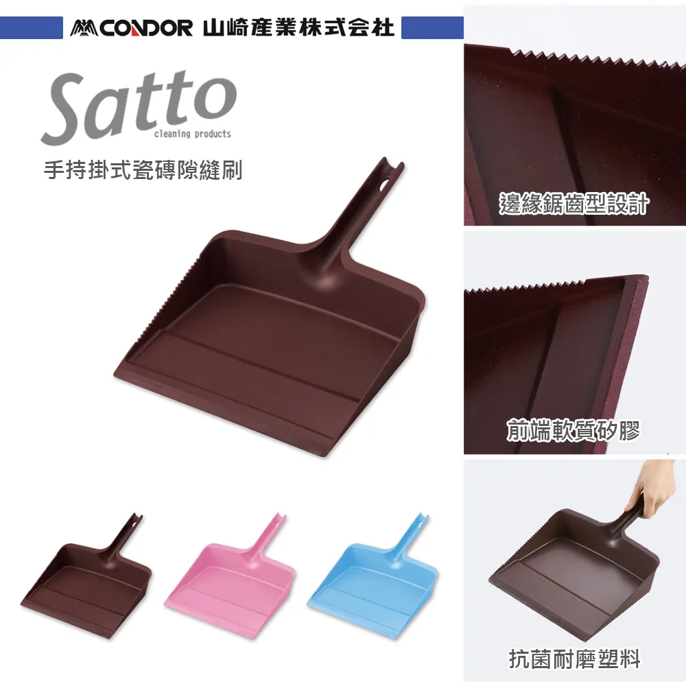 日本山崎 satto 超纖維除塵替換布 歷史價格詳細信息