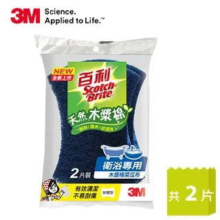 3M百利 天然木漿棉菜瓜布-再生纖維-細緻餐具專用(2片裝) 歷史價格詳細信息