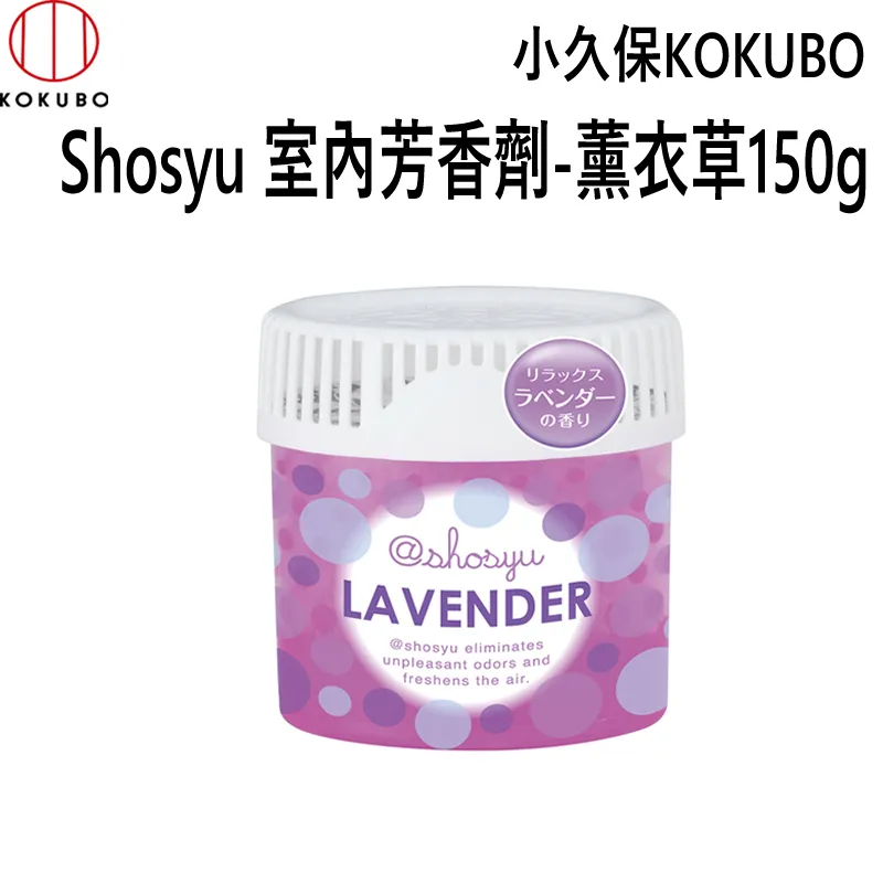 日本-小久保 除臭劑150g(款式任選) 歷史價格詳細信息