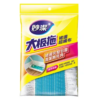 妙潔大板拖 輕巧超纖替換布X2 歷史價格詳細信息