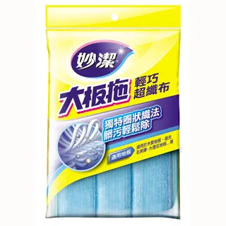 【巧巧】超纖竹炭抗菌清潔巾 2入 歷史價格詳細信息