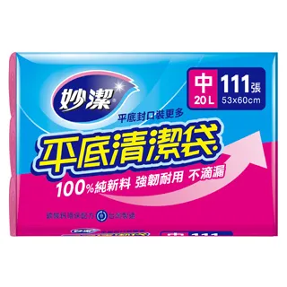 妙潔 平底清潔袋-大(72張/包) 歷史價格詳細信息