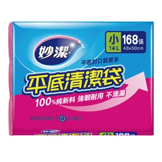 妙潔 平底清潔袋-大(72張/包) 歷史價格詳細信息
