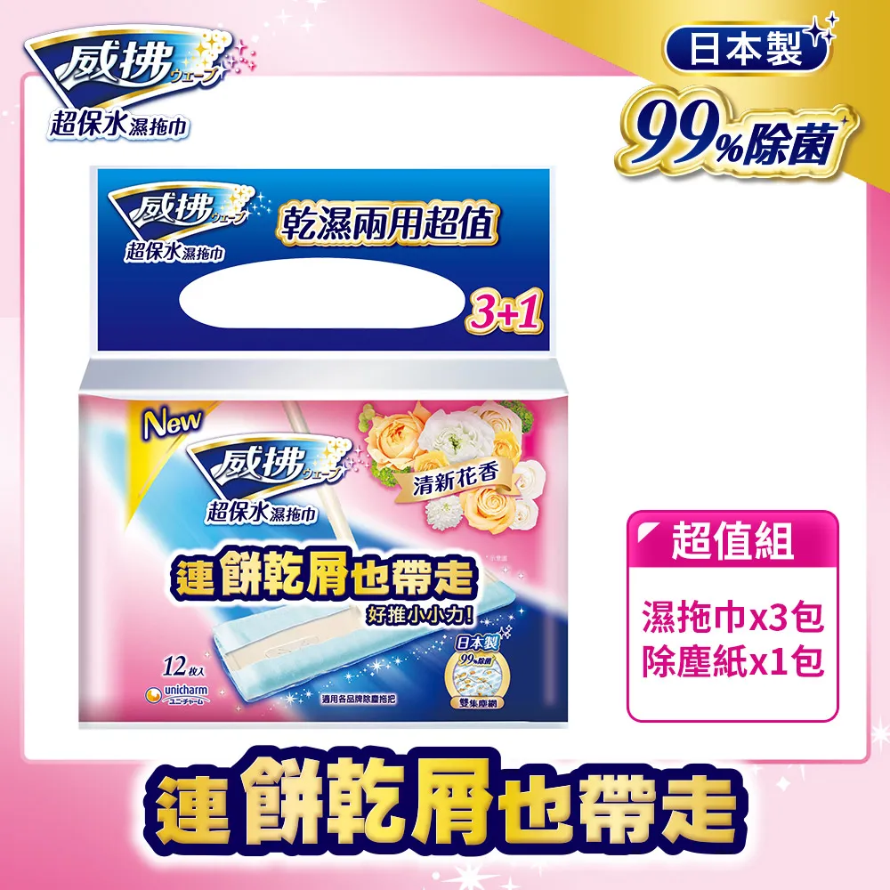 【12片組】超大厚切鮭魚切片(300g/1片) 歷史價格詳細信息