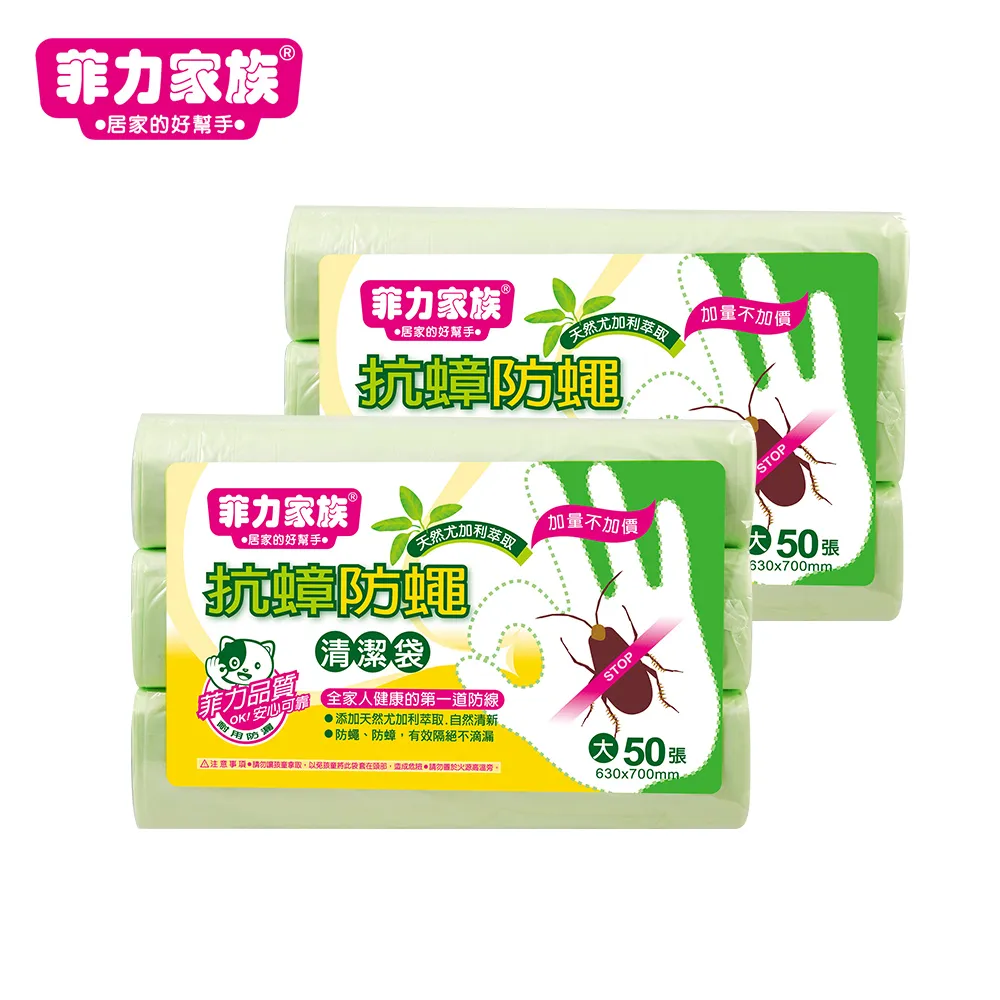 【清蠅】日本熱銷 果蠅誘餌劑 (3入組) 長效30天 雙效合一 歷史價格詳細信息