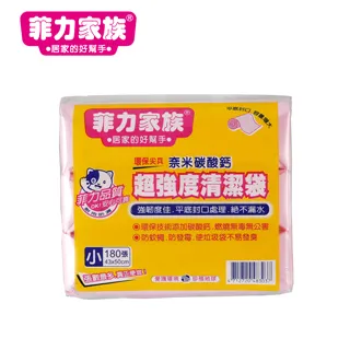 菲力家族 超強抗蟑清潔袋雙效組-大 ( 超強度x2、抗蟑x1 ) 歷史價格詳細信息
