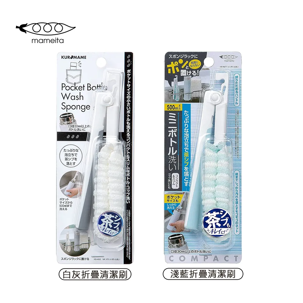 日本 MAMEITA MK 廚房水槽清潔刷 流理台刷具 KB-471【美麗密碼】超取 自取 面交 歷史價格詳細信息