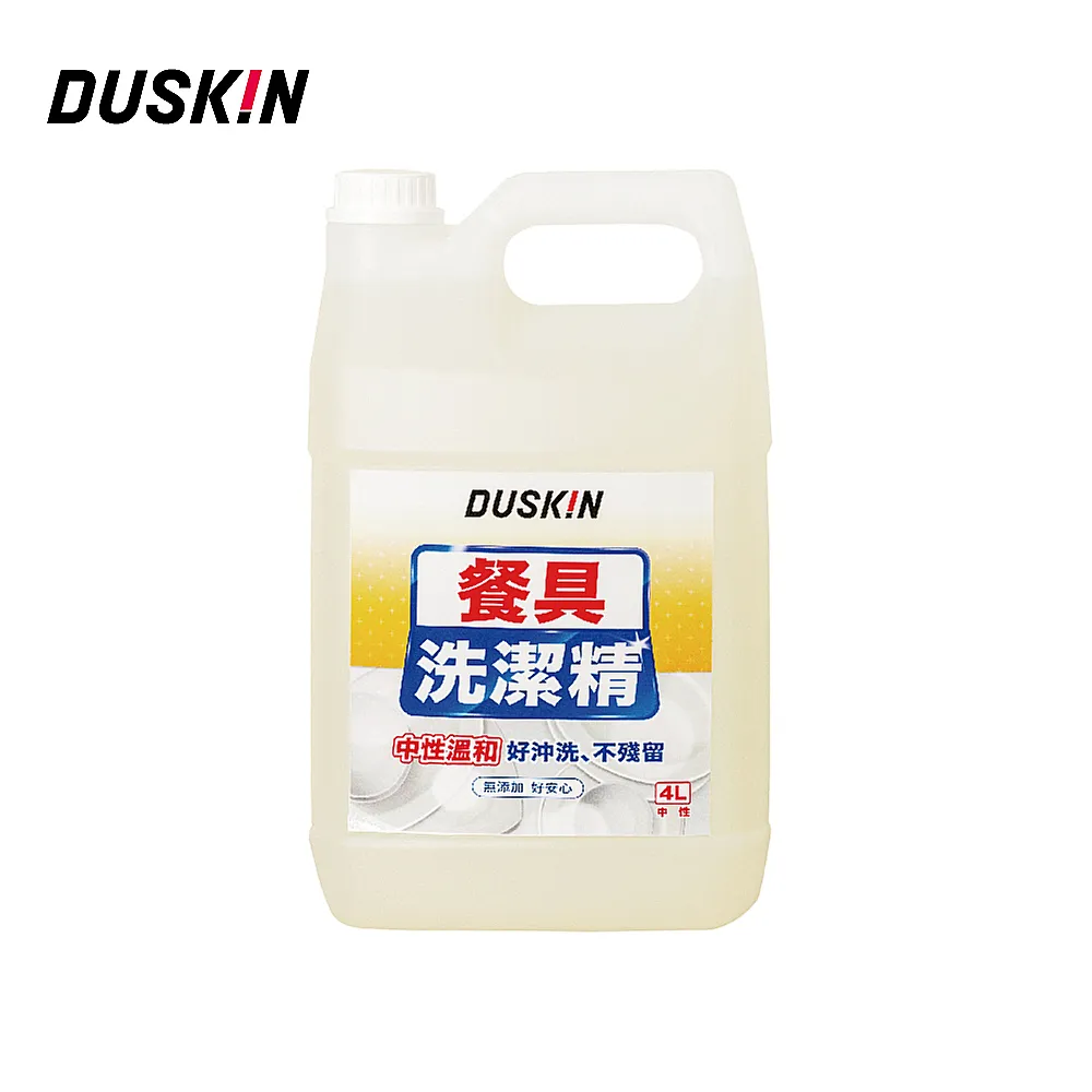 DUSKIN日製洗手乳200ml 歷史價格詳細信息