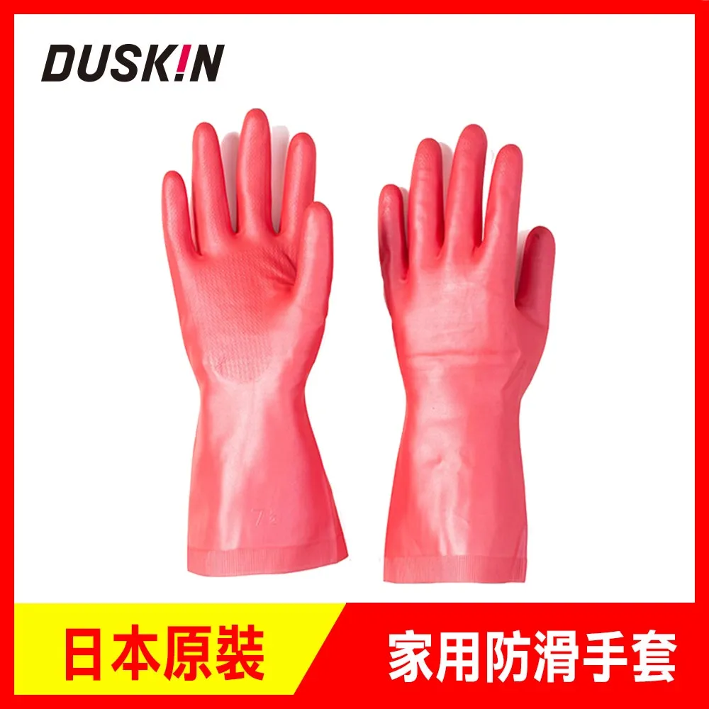 日本DUSKIN】柑橘清香(廚房油污清潔劑500ml -6瓶+1泡沫噴頭 歷史價格詳細信息