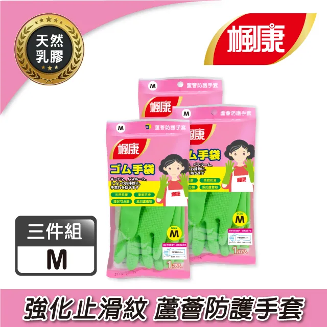 楓康 蘆薈護手手套●L 9.5x33cm 歷史價格詳細信息