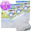 【HIKOYA】淨白密網洗衣袋方型30*30cm(精選12入) 歷史價格詳細信息