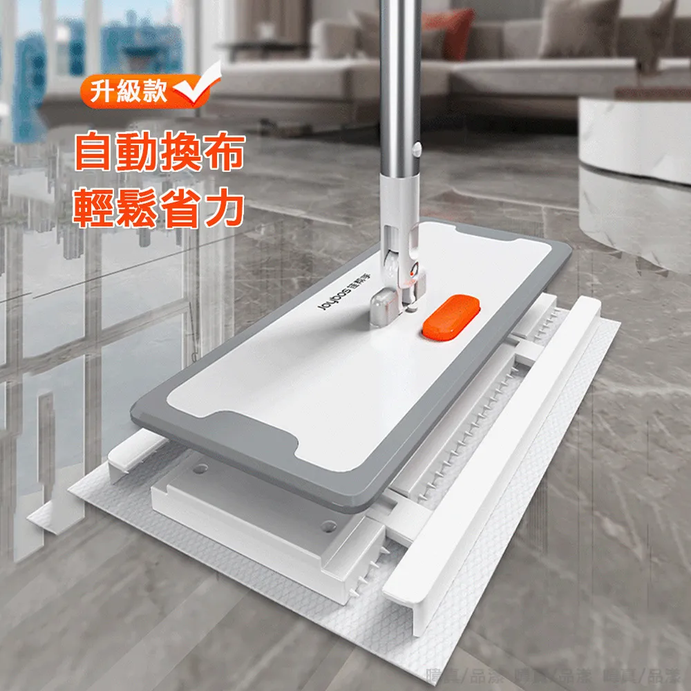 自動換布靜電除塵拖把/平板拖把 價格比較,價格查詢,歷史價格詳細信息