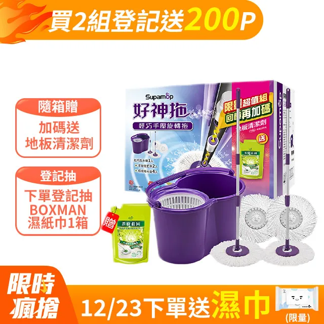 好神拖 經典系列 （手壓）拖把架珊瑚粉 +布盤（極細緻/超吸水/抗油汙） 歷史價格詳細信息