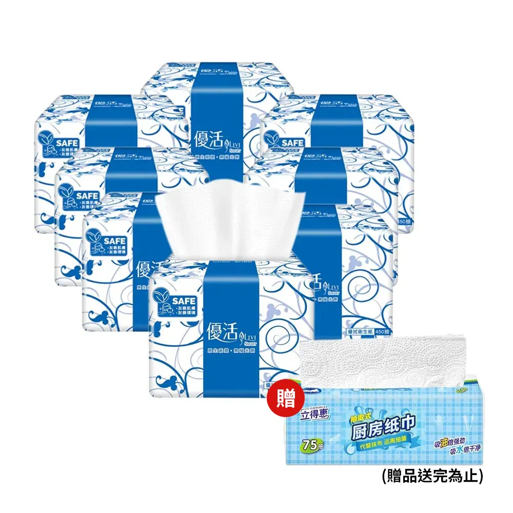 【Livi 優活】單層抽取式衛生紙450抽*10包+日本獅王洗潔精220ml*1瓶 歷史價格詳細信息