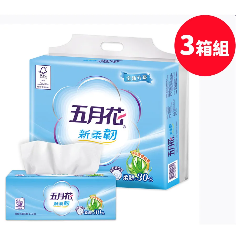 (3箱組)BOXMAN 超棉柔三層抽取式花紋衛生紙100抽24包x3串/箱 歷史價格詳細信息