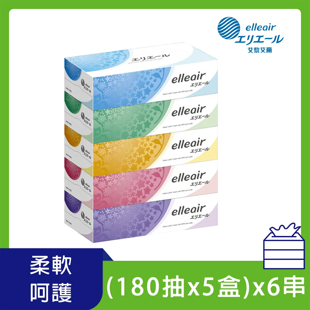 日本大王elleair 棉柔膚觸抽取式面紙 (160抽x3盒) 頂級面紙 歷史價格詳細信息