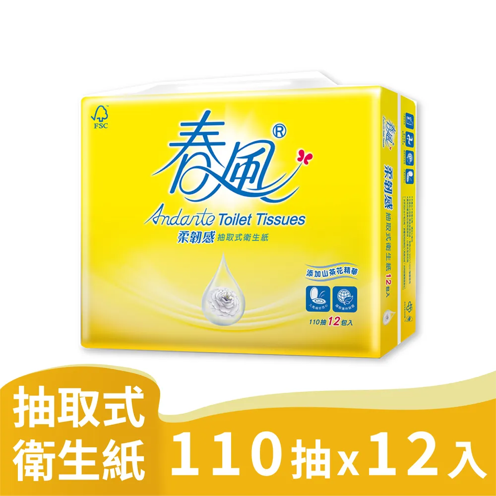 春風柔韌感山茶花抽取衛生紙  【大潤發】 歷史價格詳細信息