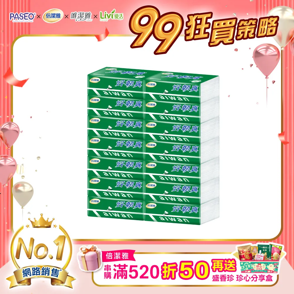倍潔雅好韌真決勝點3層抽取衛生紙(100抽x12包x6袋)/箱(PEFC) 歷史價格詳細信息