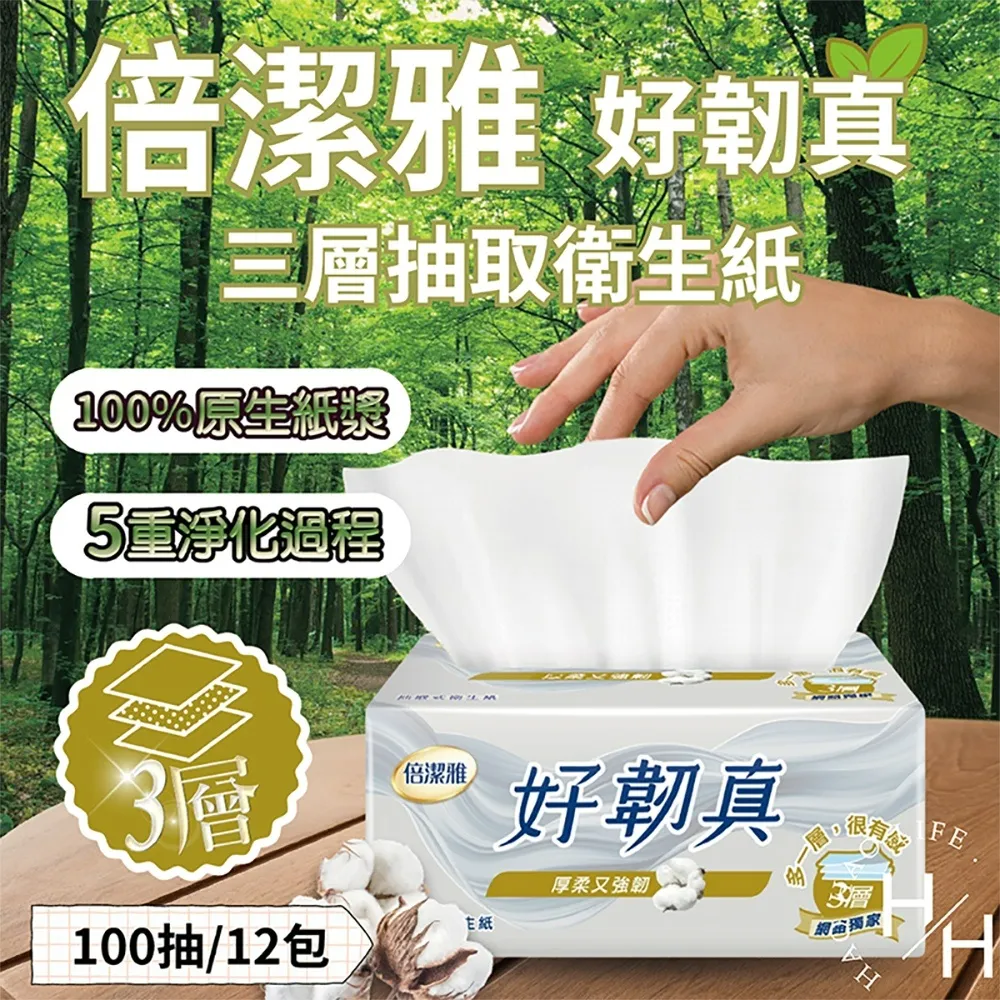 (2串組)靠得住 輕柔棉 宇宙人梔子花/杏桃花衛生棉 23cm/28cm 歷史價格詳細信息