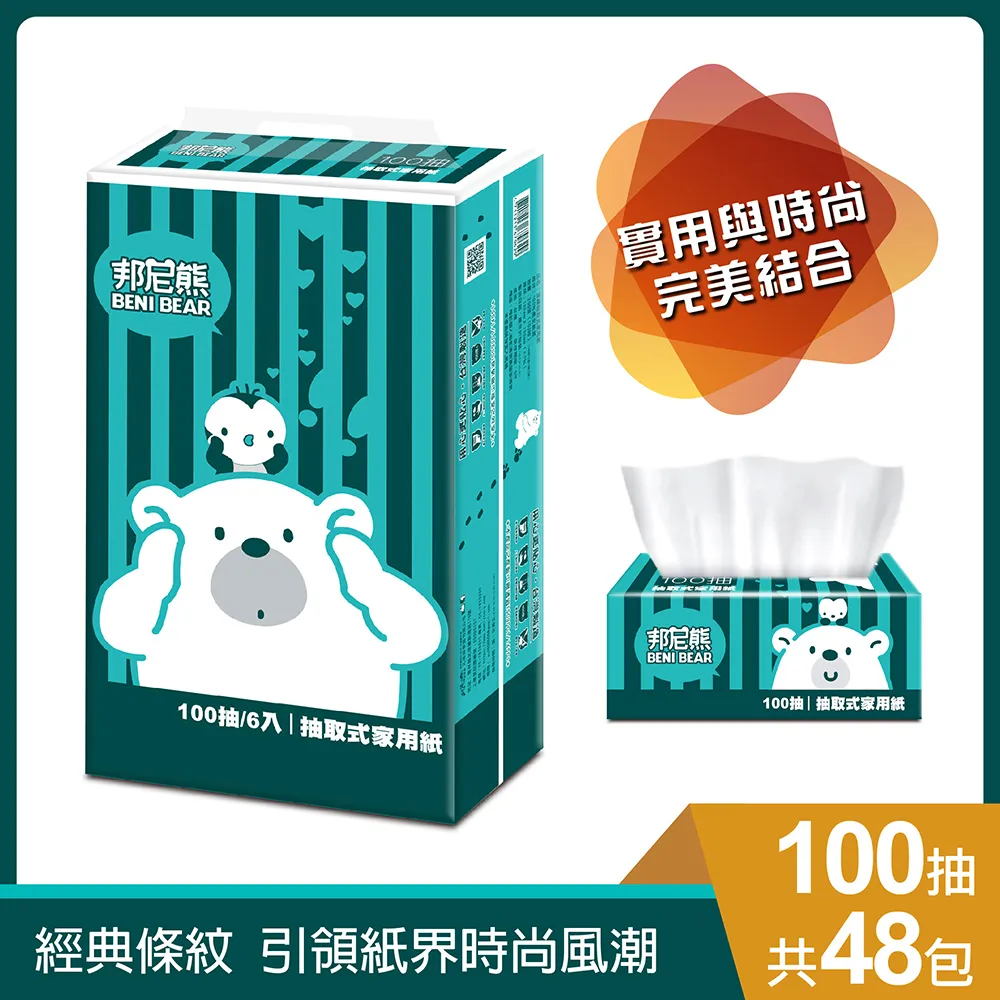 【邦尼熊】復古酒紅條紋抽取式衛生紙100抽8包6袋 歷史價格詳細信息