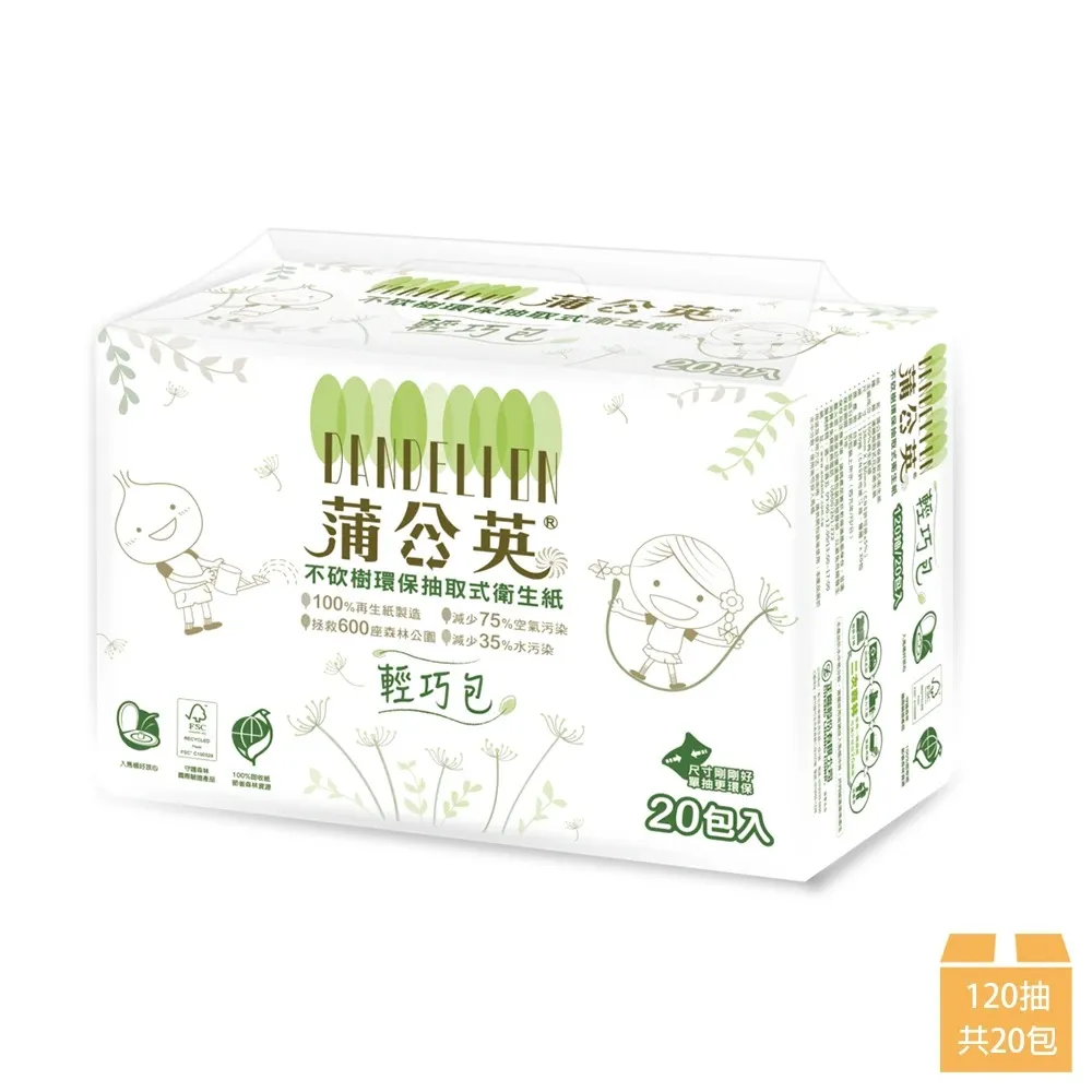 蒲公英環保抽取式衛生紙120抽x72包(箱)【愛買】 歷史價格詳細信息