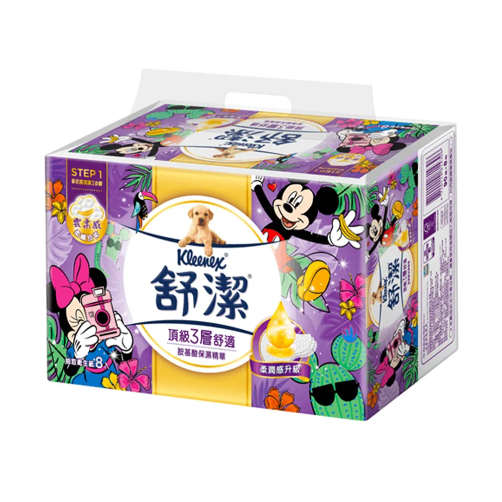 【舒潔】3D立體防護口罩 成人L號 3入x10袋/箱 歷史價格詳細信息