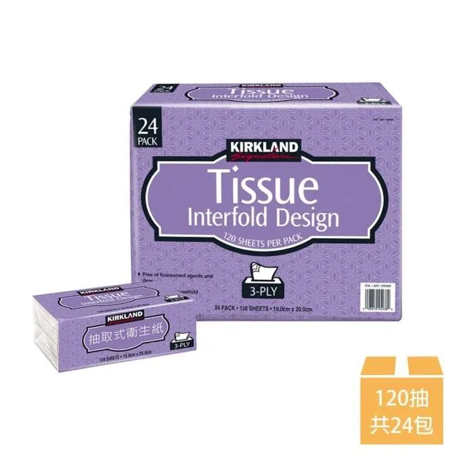 Kirkland Signature 科克蘭 三層抽取衛生紙 120張 X 72入 W189999 COSCO代購 歷史價格詳細信息