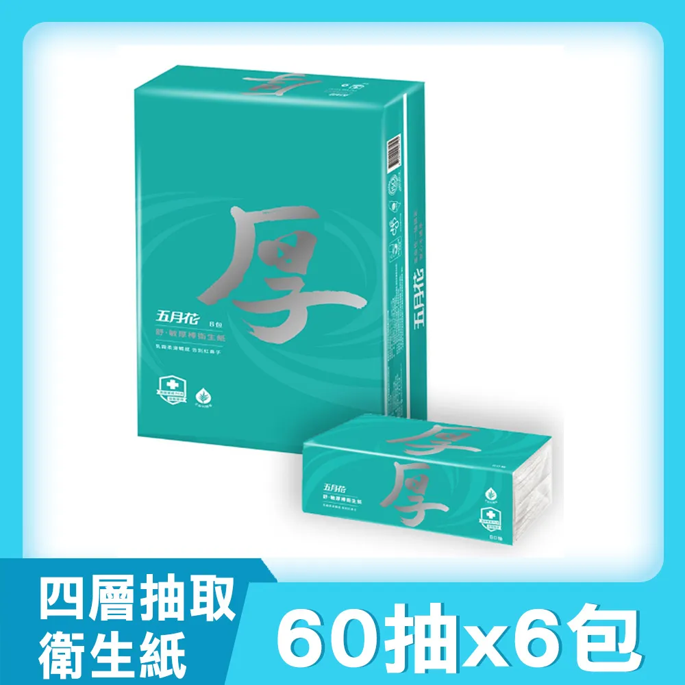 MAY FLOWER SILKY 五月花妙用綿柔抽取衛生紙 130抽X36包 _C87901 歷史價格詳細信息