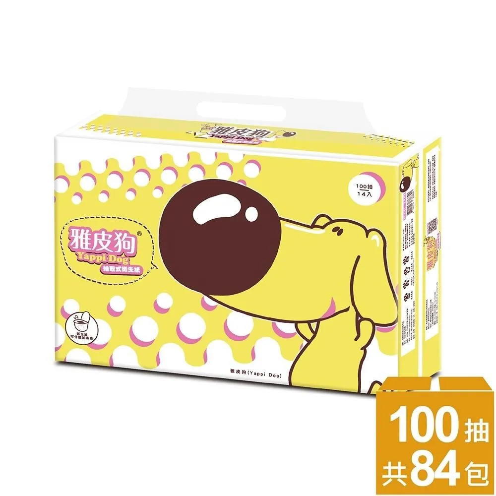 雅皮狗抽取式衛生紙100抽6包8袋x2箱(96包)(桃紅+金黃) 歷史價格詳細信息