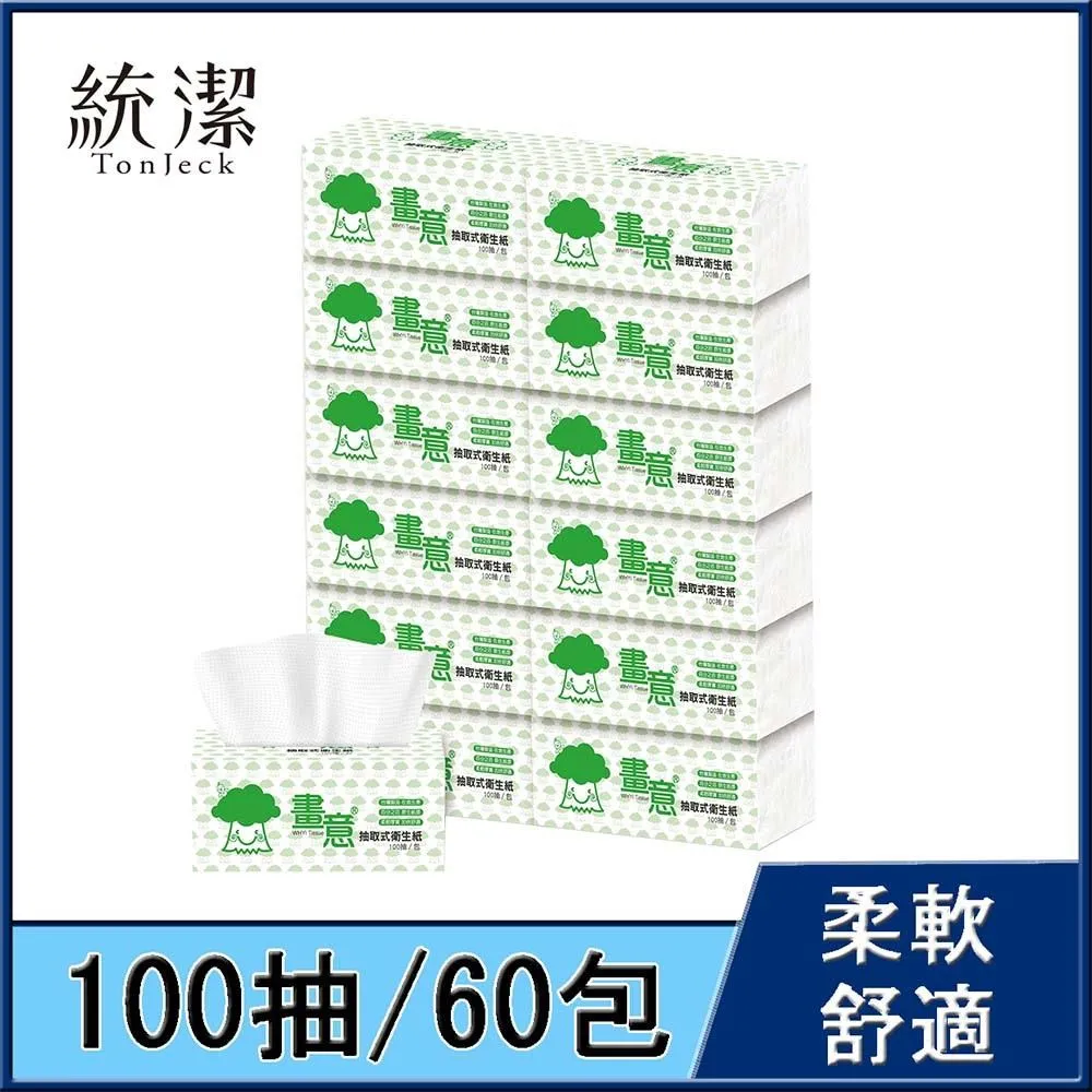 統潔EDI超純水柔濕巾- 加厚型 80抽x12包入/箱 歷史價格詳細信息
