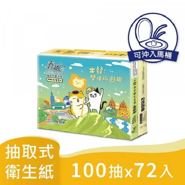 春風抽取衛生紙100抽(12包x6串)極地冰紛 箱購/免運 歷史價格詳細信息