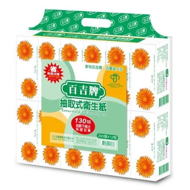 《百吉牌》抽取式衛生紙(130抽x6包x8串/箱) 歷史價格詳細信息