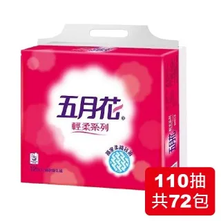 ★110地方特考-特攻班(年度班)-三/四等(全套)-高效函授 歷史價格詳細信息