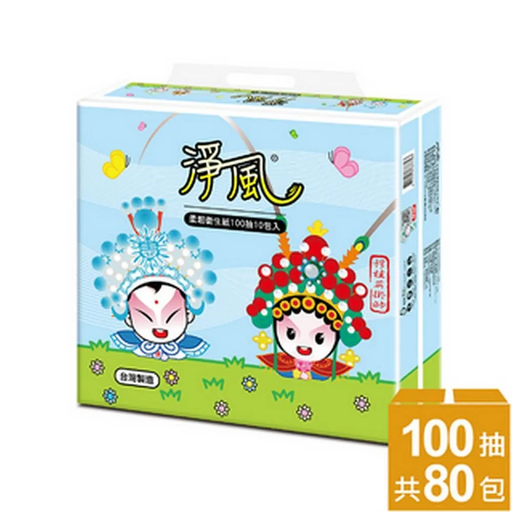 淨風麻將版抽取式衛生紙100抽x10包7袋/箱(加送文創拍子乙組) 藝人蔡頭指定款 交換禮物 中國年 跑趴 歷史價格詳細信息