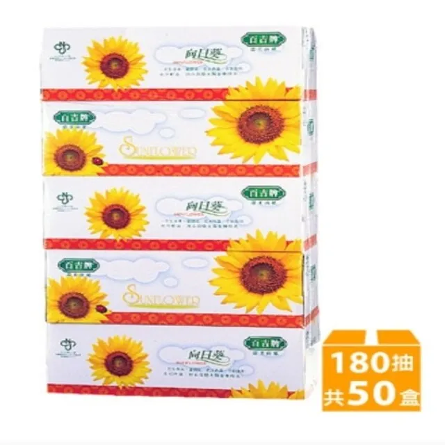 百吉牌盒裝面紙220抽*50盒 歷史價格詳細信息