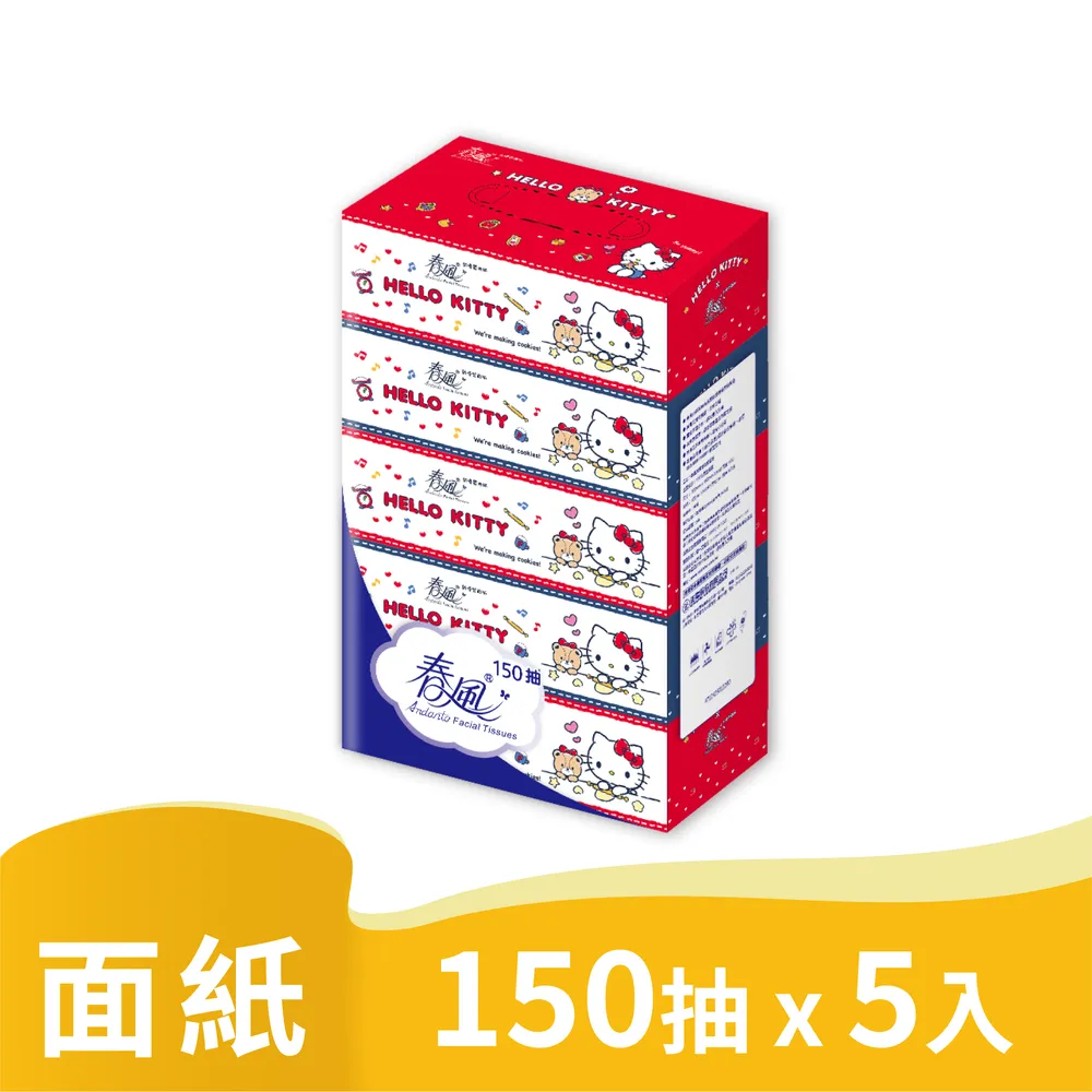 【春風】Hello Kitty50週年盒裝面紙150抽*5盒*10串/箱(面紙) 歷史價格詳細信息
