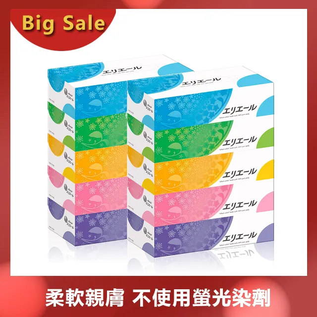 日本大王elleair 棉柔膚觸抽取式面紙 (160抽x3盒) 頂級面紙 歷史價格詳細信息