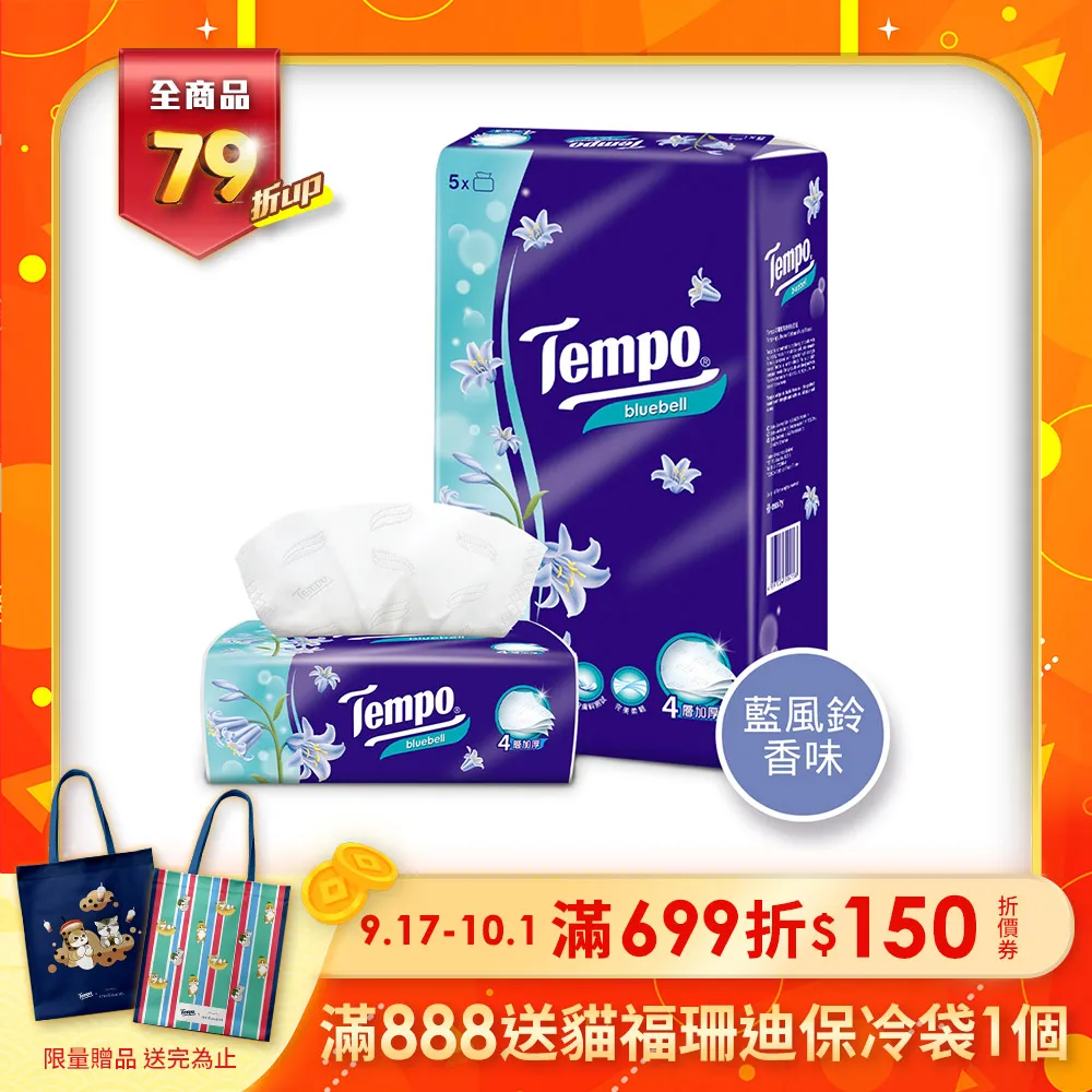 紙風鈴吊飾 全套6種 紙箱王 歷史價格詳細信息