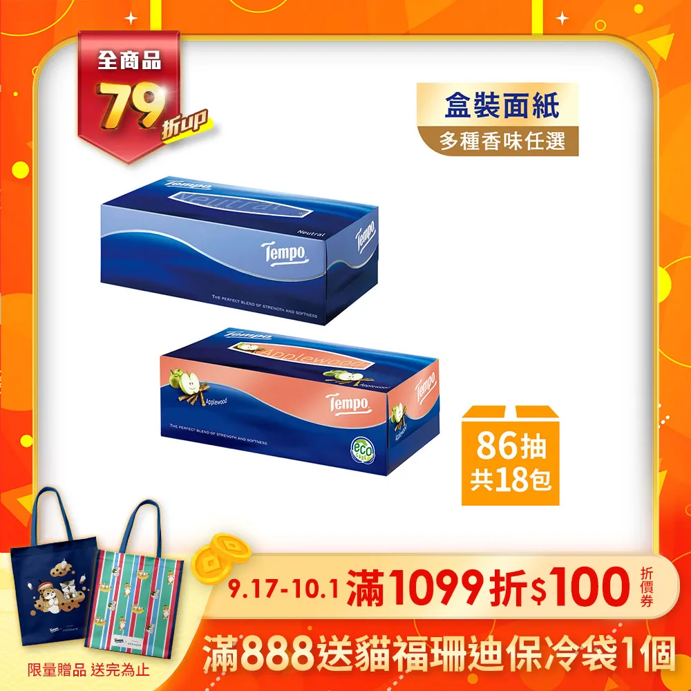 盒裝 天地無限 凱文科斯特納 藍光碟電影BD25高清1080P【電影心播客】 歷史價格詳細信息