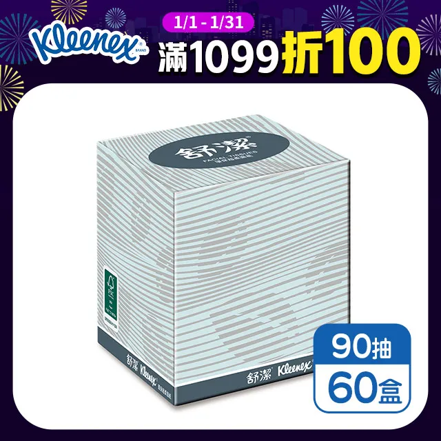 舒潔盒裝面紙140抽*5盒【愛買】 歷史價格詳細信息
