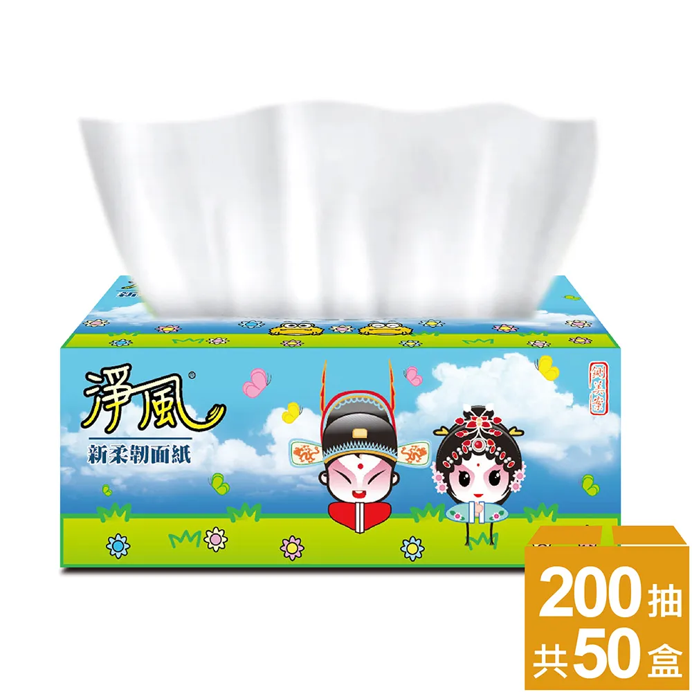 淨風  京劇馬卡龍抽取式衛生紙(100抽x24包x3袋) 歷史價格詳細信息