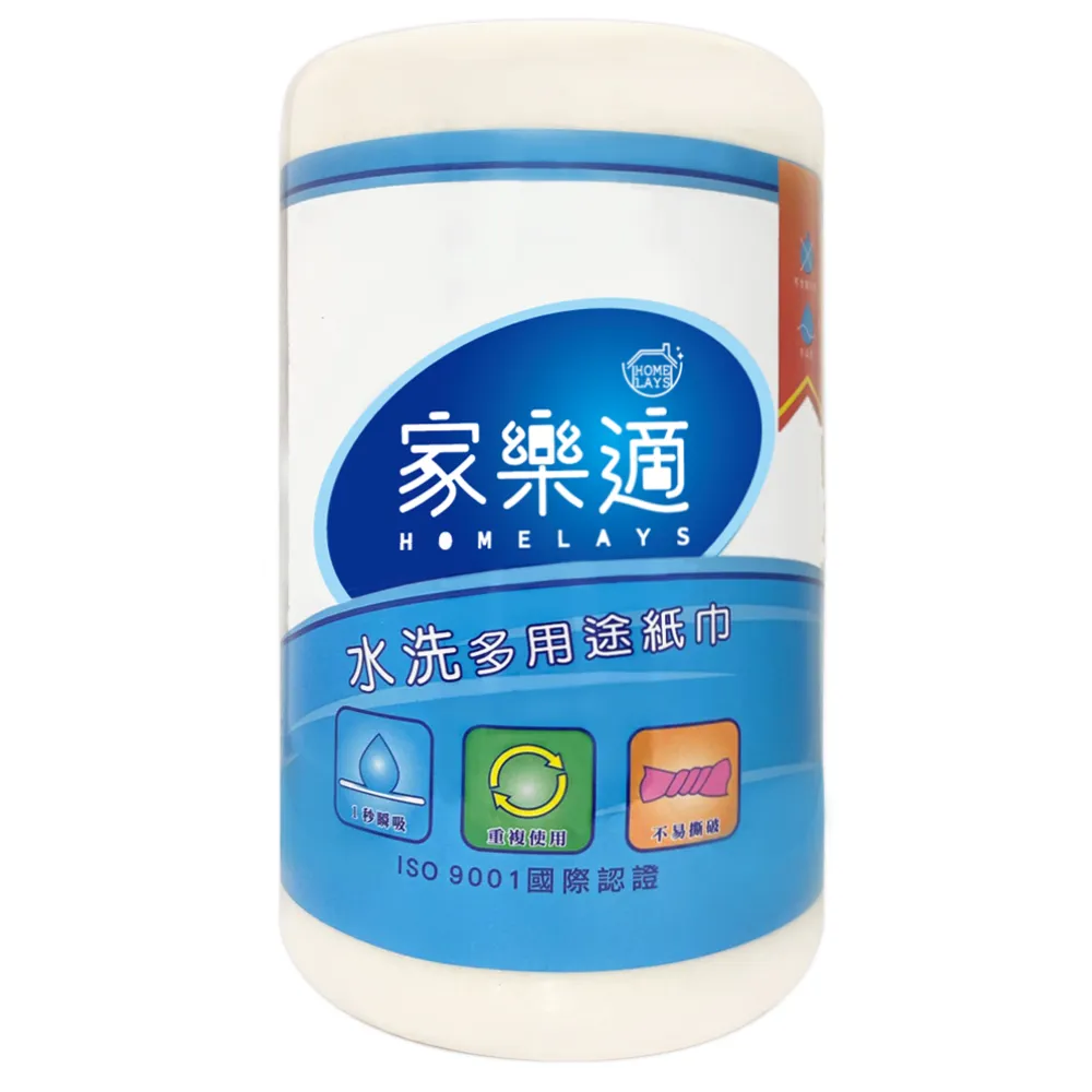 家樂適 擦拭布【小麥購物】24H出貨台灣現貨【S137】抹布 纖維布 毛巾 吸水布 清潔布 速乾布 洗碗布 擦車布 速乾 歷史價格詳細信息