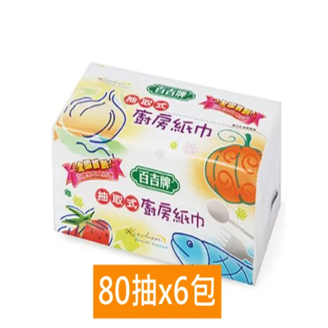 百吉牌抽取式廚房紙巾(80抽*6包*8袋) 歷史價格詳細信息