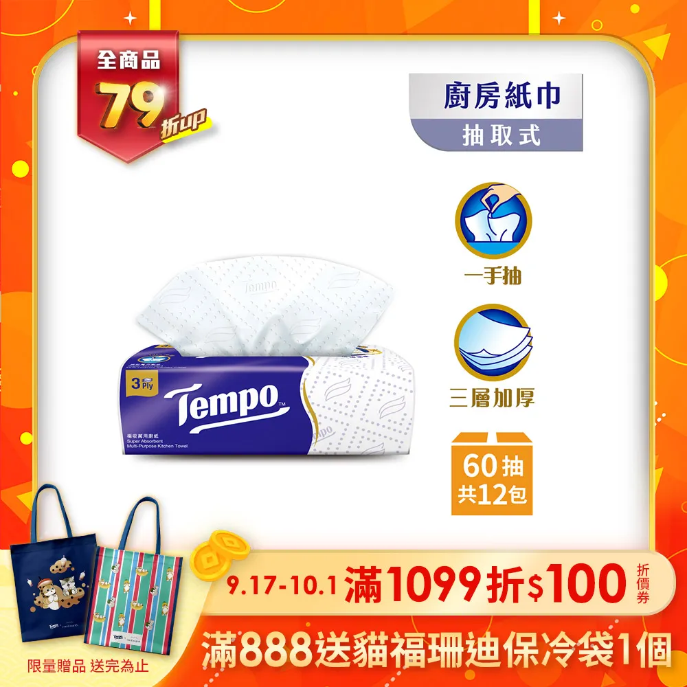 (萬用三爪夾頭及5夾芯付螺帽/L型板手) 多功能 微形 萬用鑽夾 可更換 三爪夾頭 DIY 手鑽 小電磨 歷史價格詳細信息