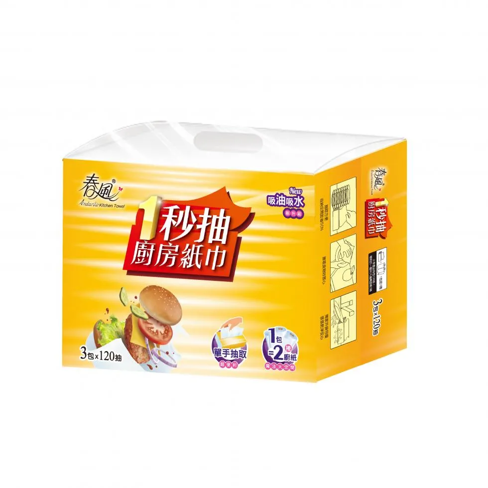 春風 一秒抽抽取式廚房紙巾(120抽x15包) 歷史價格詳細信息
