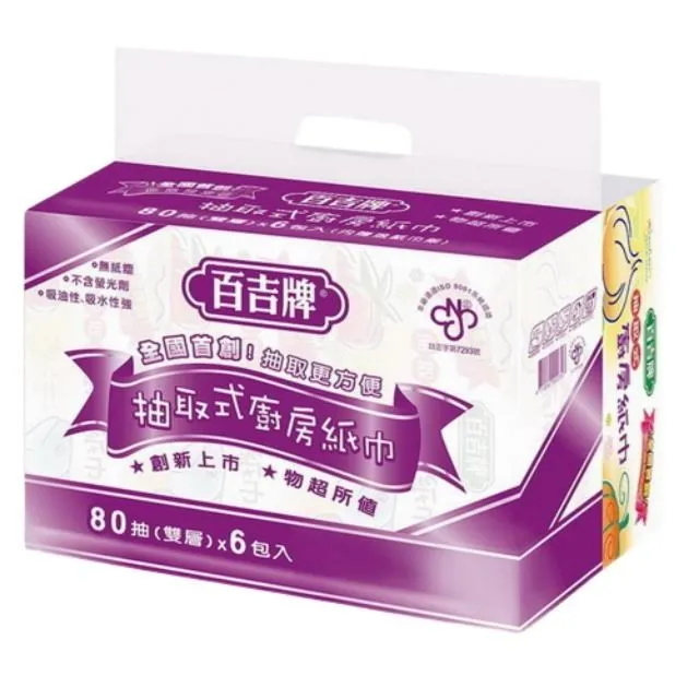 百吉牌抽取式廚房紙巾(80抽*6包*8袋) 歷史價格詳細信息
