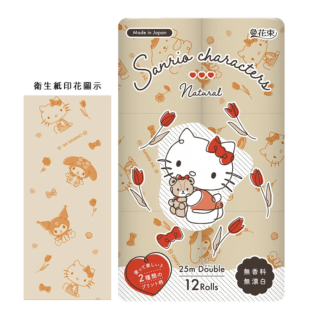 Sanrio印花紗布手帕3入一組- 金鵬巾緻親子館 (台灣製)(永鵬毛巾) 歷史價格詳細信息