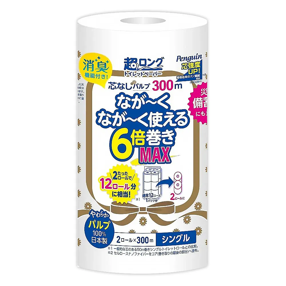 300-107 300片日本進口拼圖 風景 日本京都貴船神社  燈籠點亮，秋天的楓葉以夢幻般的方式照亮了神社的道路 歷史價格詳細信息